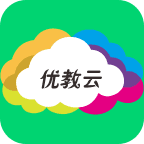 优教云家长通