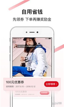 好货日报 1