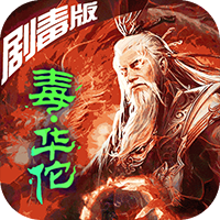 我的暑假秘密回忆2.0繁星新春版