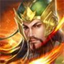 弈三国游戏