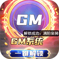 逆苍穹2025
