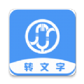 钉乐音频转写文字APP