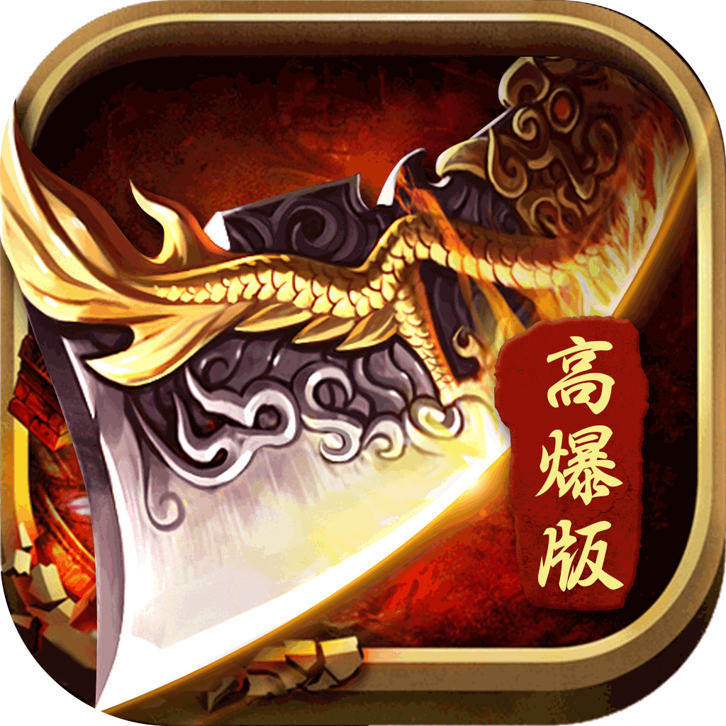 龙城秘境新世界
