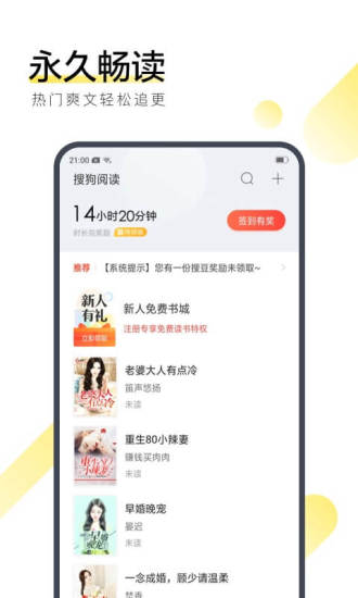 久夏小说 1
