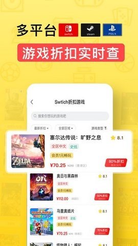 有玩游戏盒子 1