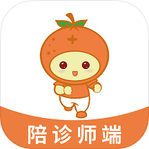 桔小跑陪诊师APP