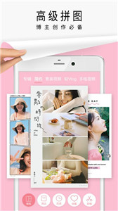 简拼修图 1