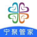 宁聚管家手机版