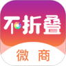 微输入法app安卓版