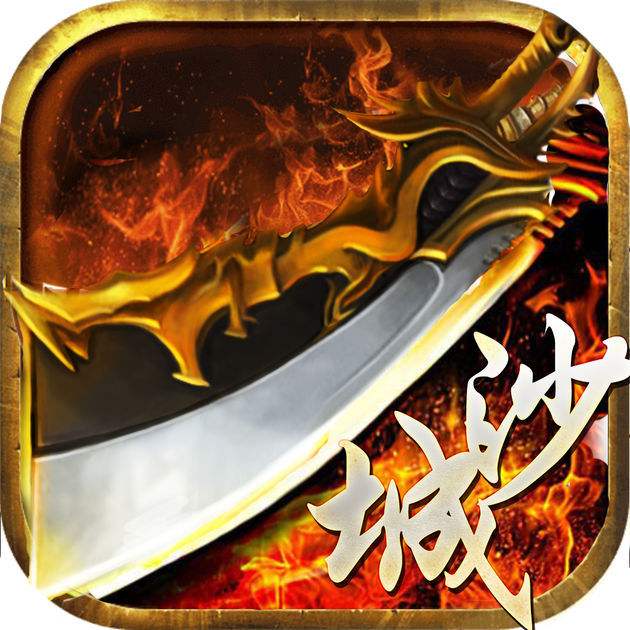 化魔单职业无限刀