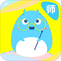 微课之家教师版