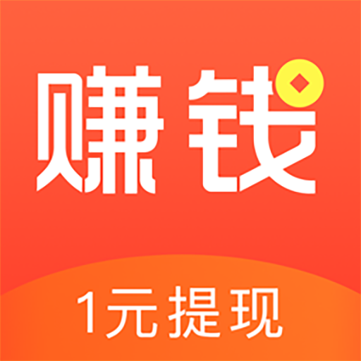 赚钱了app