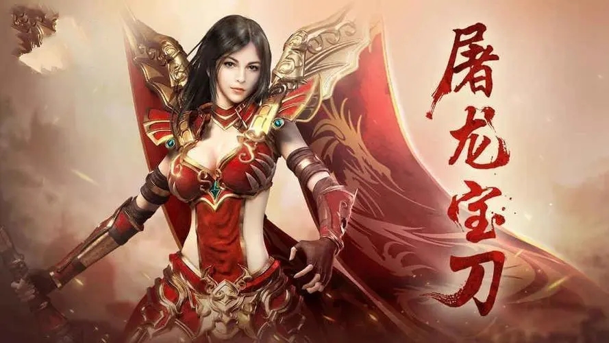 高爆版传奇游戏合集