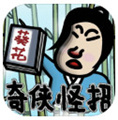 整蛊偷情保姆