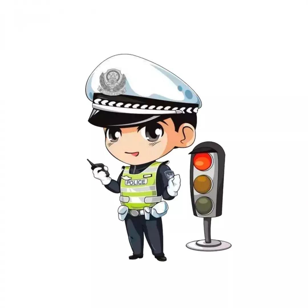 交警app合集