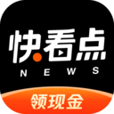 快看点APP最新版