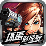 坏蛋必须死TV版