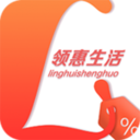 领惠生活APP
