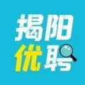 揭阳优聘app