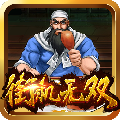 魔幻陀螺2扔圈圈