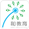浙江和教育平台