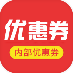 天猫淘宝优惠券平台