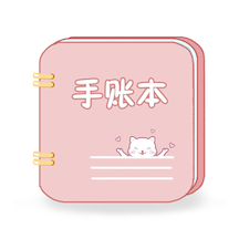 卡哇伊手账本app