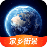 睿睿世界3D街景app
