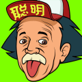乖宝宝听成语故事1