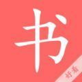 雾离小说免费版
