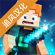 方块战士游戏