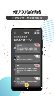 小小谈交友 1