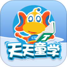 天天童学