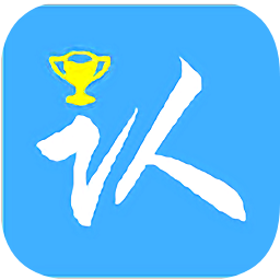 认证资讯