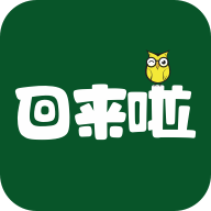 回来啦社区