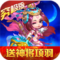 运算霸主红包版