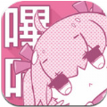 哗咔漫画VIP兑挽码2025