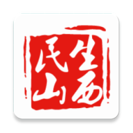 山西人社app