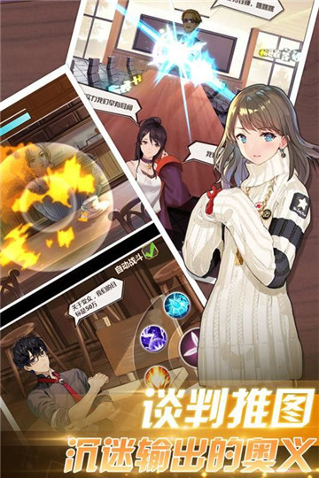 明星大老板 1