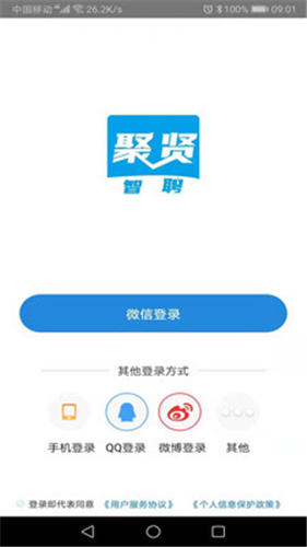 白瓢招聘 1