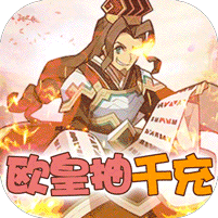 高能手办团全角色