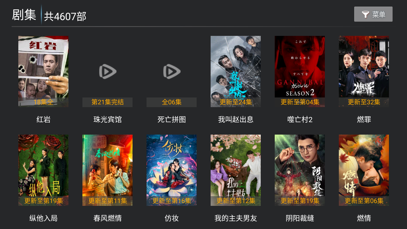 流光影视TV v9.0_绿色下载网_安卓APP 流光影视TV v9.0_绿色下载网_安卓APP_流光影视TV