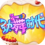 舞指钢琴