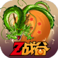 龙珠Z战谷安卓版
