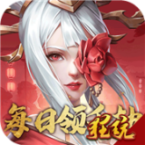 斗将汉化版