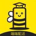 嗡嗡配送app