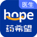 药希望医生端APP