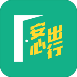 香港健康码