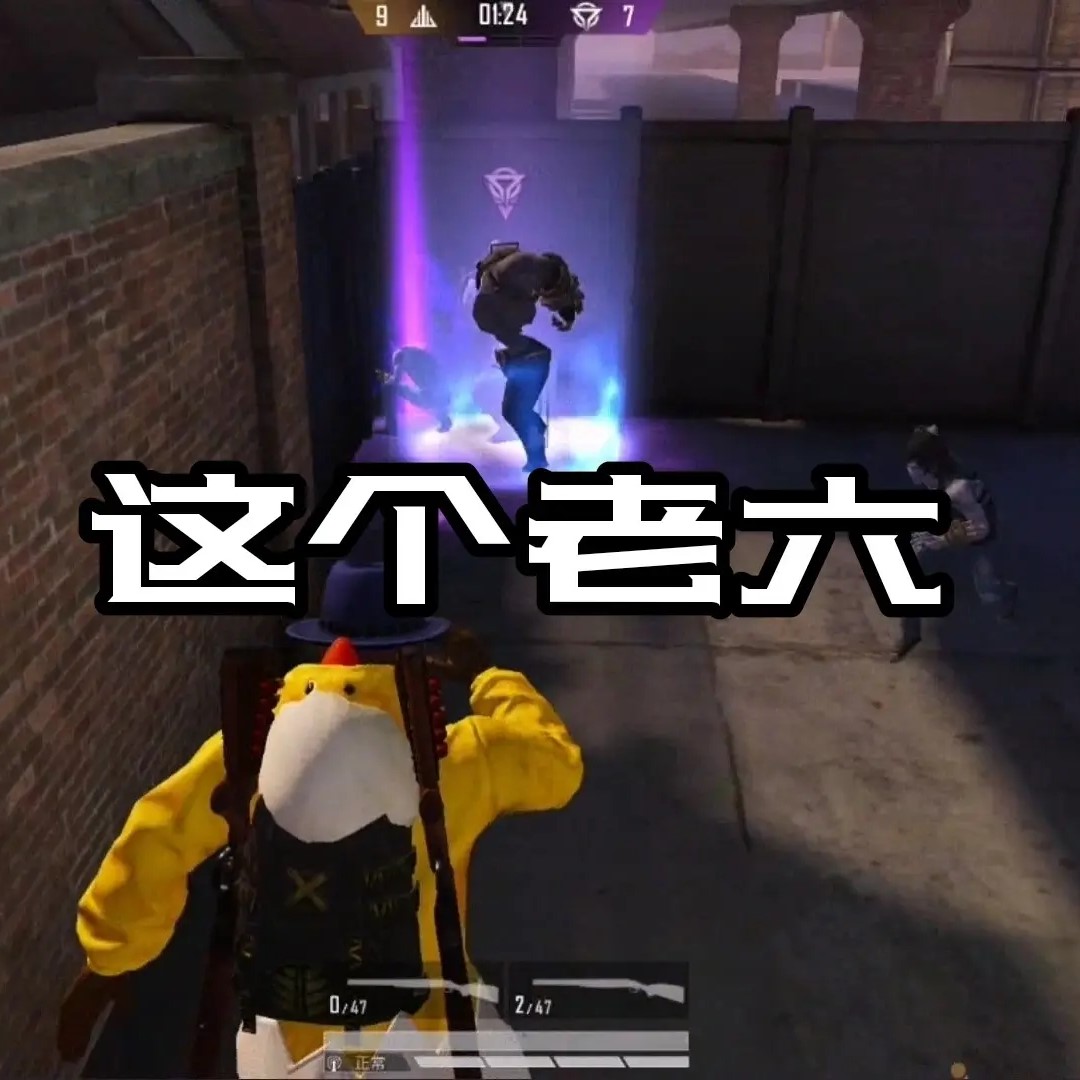 老六盒语音包