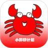 小脚印计划app